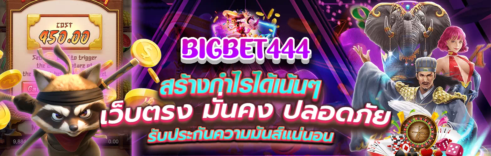 bigbet444.com